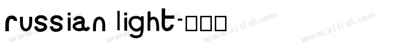 russian light字体转换